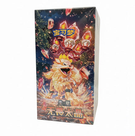 Pokemon - CSV3C - Fearless Terastal Slim Display - Simplified Chinese