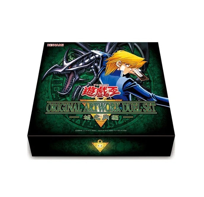 Yu-Gi-Oh! Original Artwork Duel Set Joey / Jonouchi (JAP)
